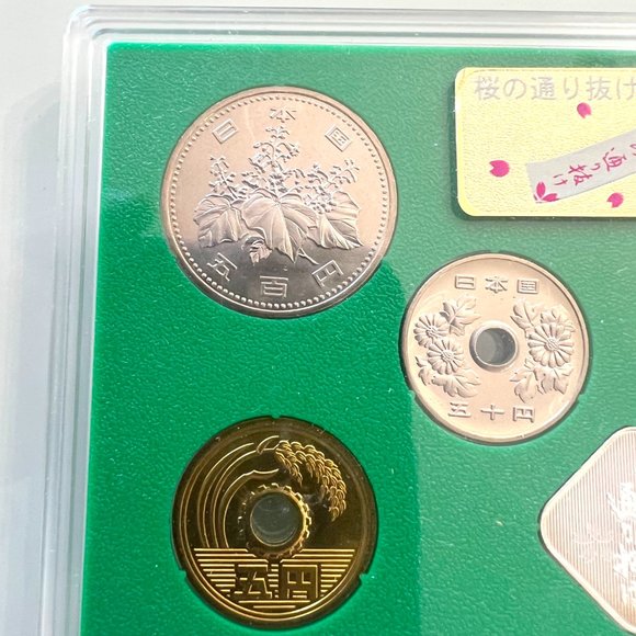 1998 Japan Mint Prooflike Circulation Coin Set! - Picture 5 of 14
